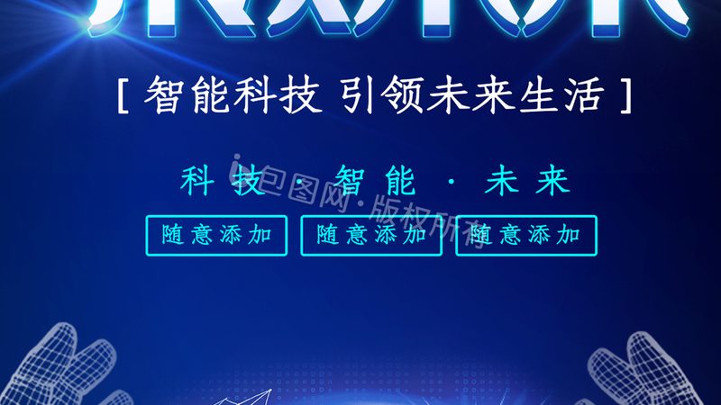 高新技术企业研发加计扣除，如何选择专业代理服务公司？**